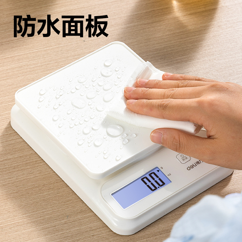 得力TE911充電款廚房秤3Kg/0.1g(白色)(臺)