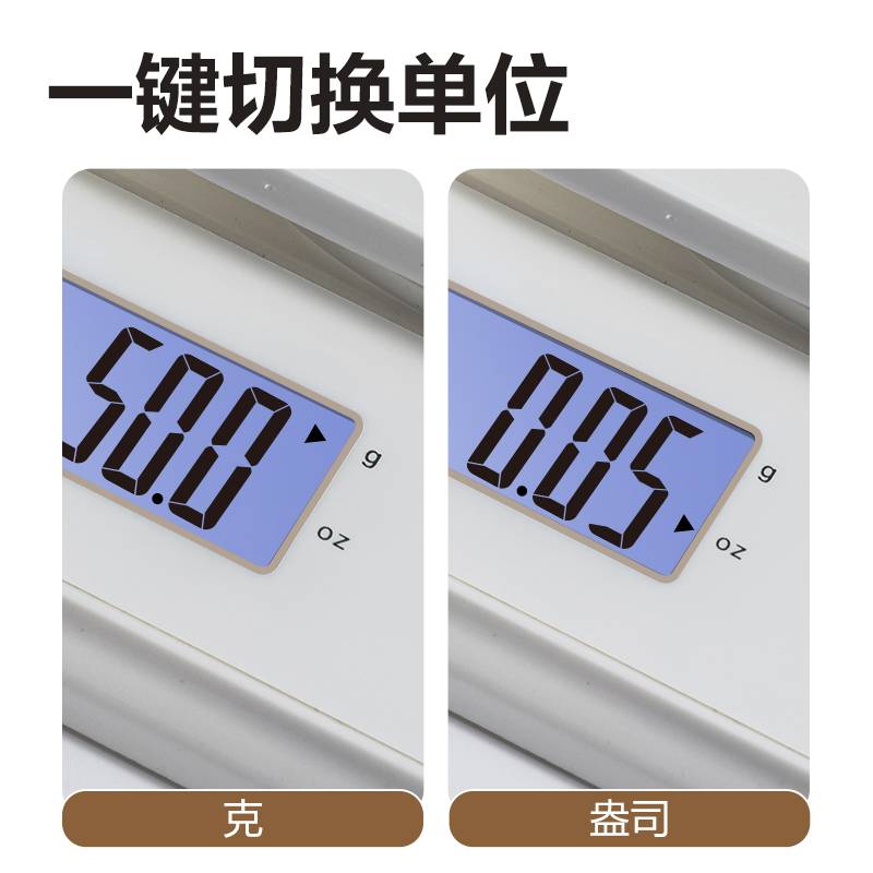 得力TE911充電款廚房秤3Kg/0.1g(白色)(臺)