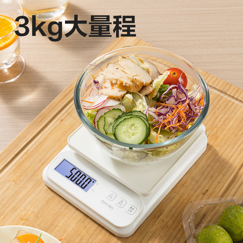 得力TE910電池款廚房秤3Kg/0.1g(白色)(臺)
