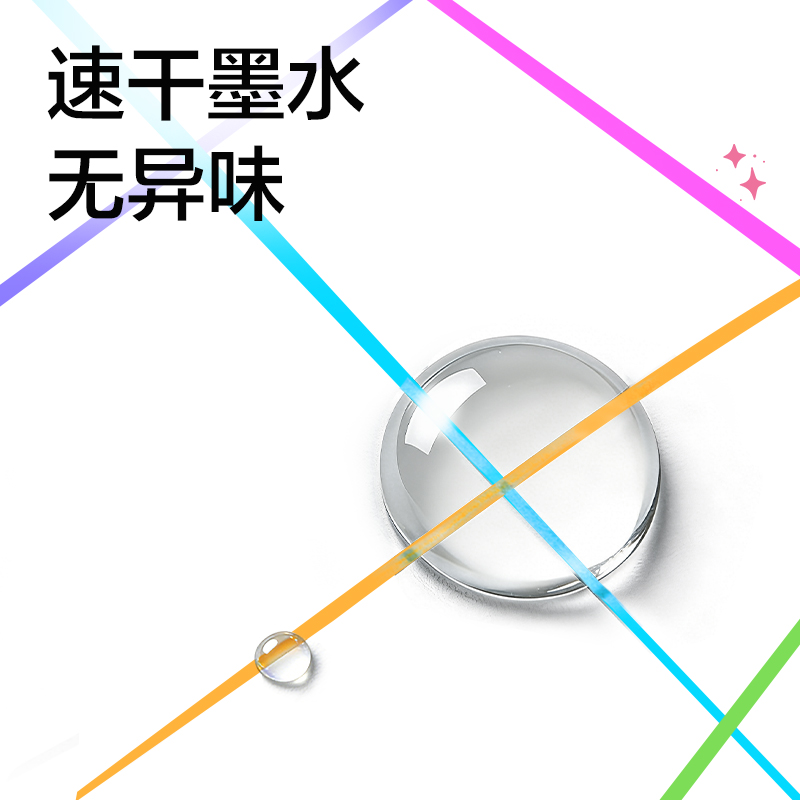 得力HW219熒光色柔繪筆(混)(6支裝)