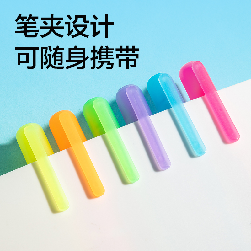 得力HW219熒光色柔繪筆(混)(6支裝)