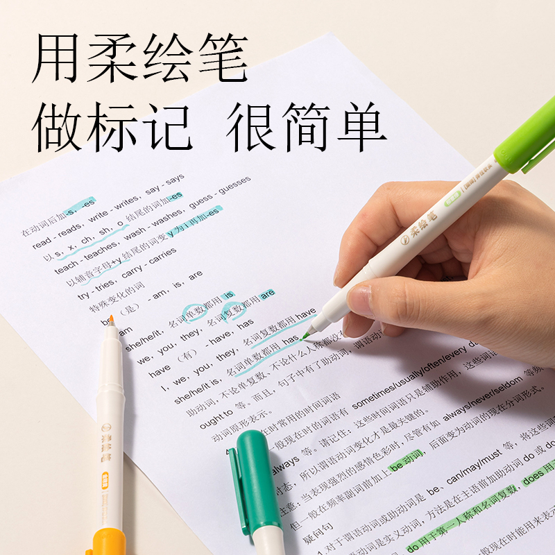 得力HW215國風(fēng)色柔繪筆(桃染粉)(支)