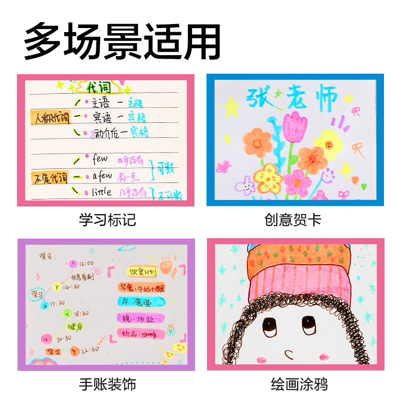 得力HW217-1熒光色柔繪筆(混)(3支裝)