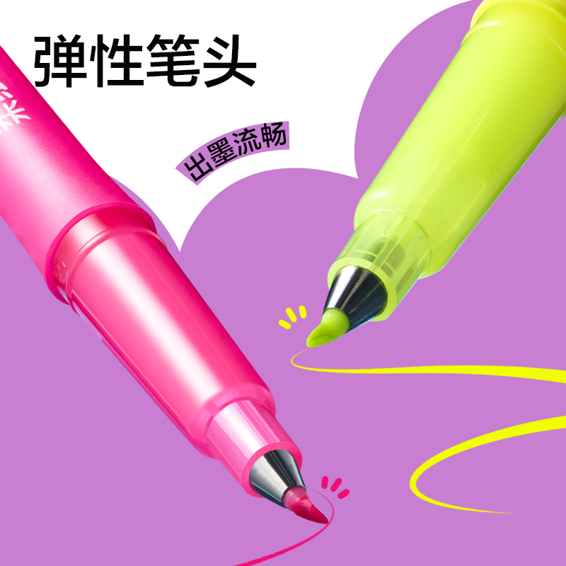 得力HW217-1熒光色柔繪筆(混)(3支裝)