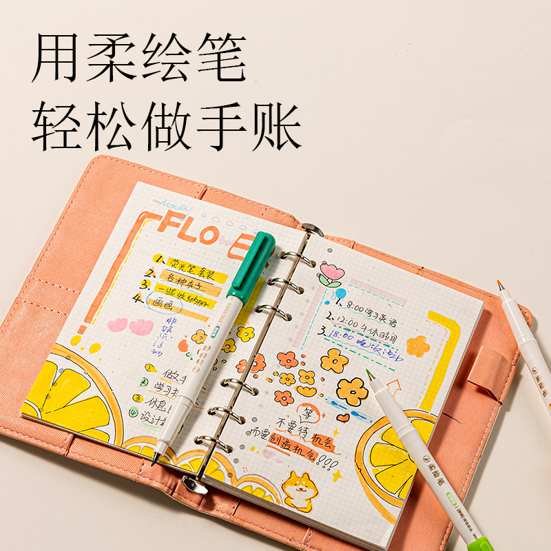 得力HW215國風色柔繪筆(丹朱紅)(支)