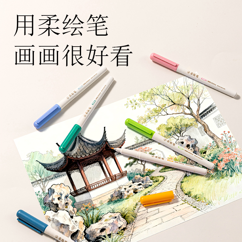 得力HW216-3國風(fēng)色柔繪筆-白露(混)(3支裝)