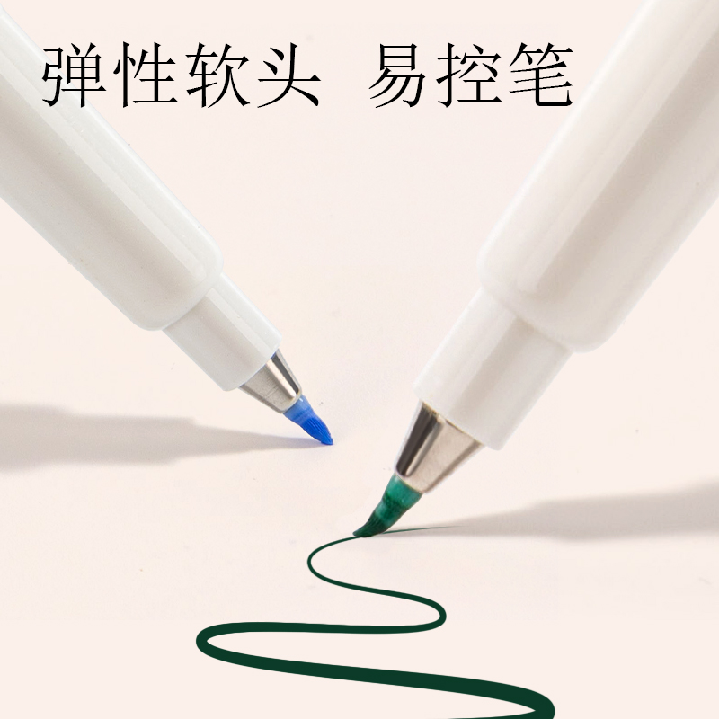 得力HW216-2國風色柔繪筆-夏至(混)(3支裝)