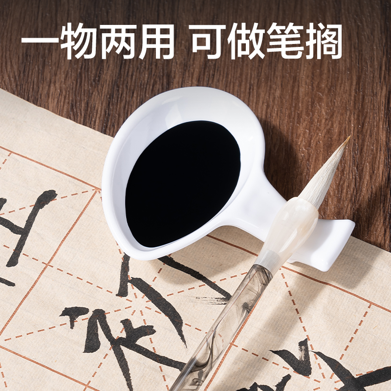 得力HW707仿瓷墨碟(白)(個)