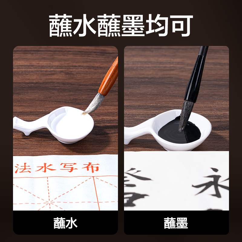 得力HW707仿瓷墨碟(白)(個)