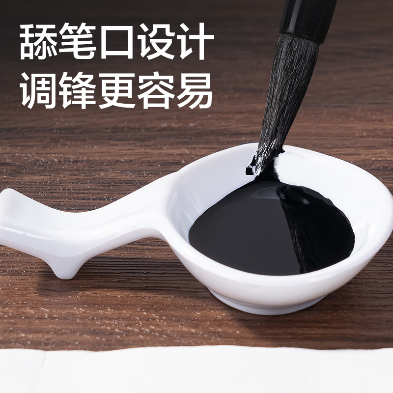 得力HW707仿瓷墨碟(白)(個)
