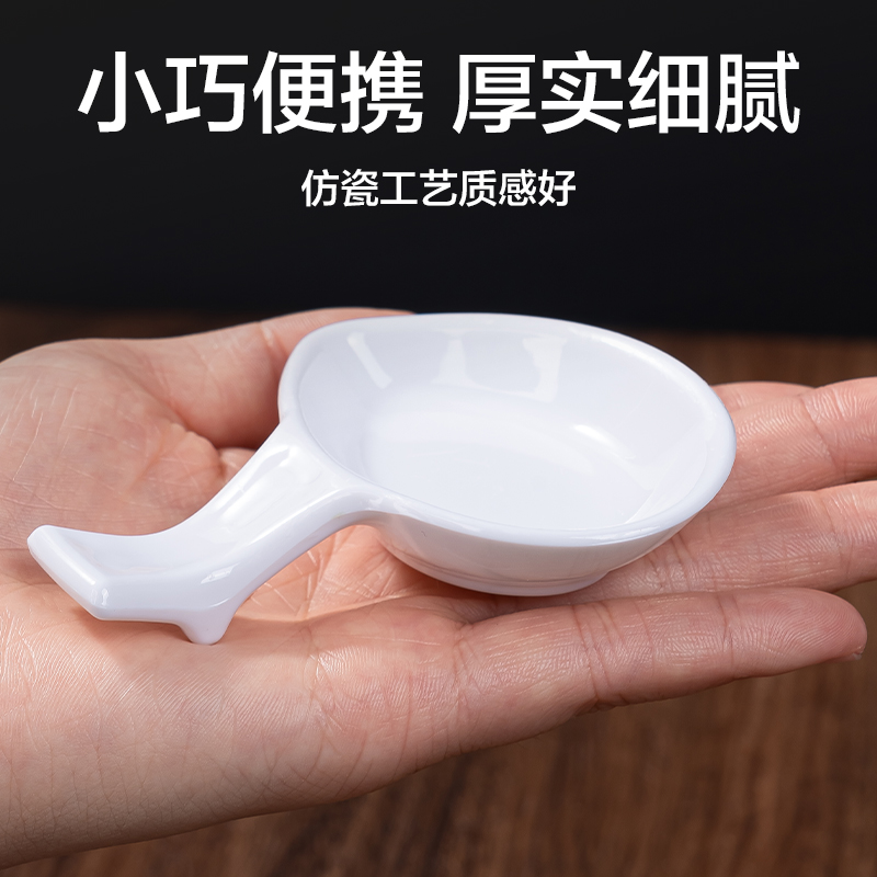 得力HW707仿瓷墨碟(白)(個)