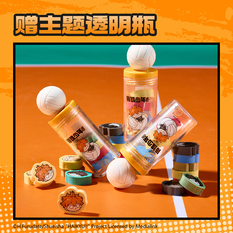 得力SN992排球少年系列自選橡皮擦(混)(盒)