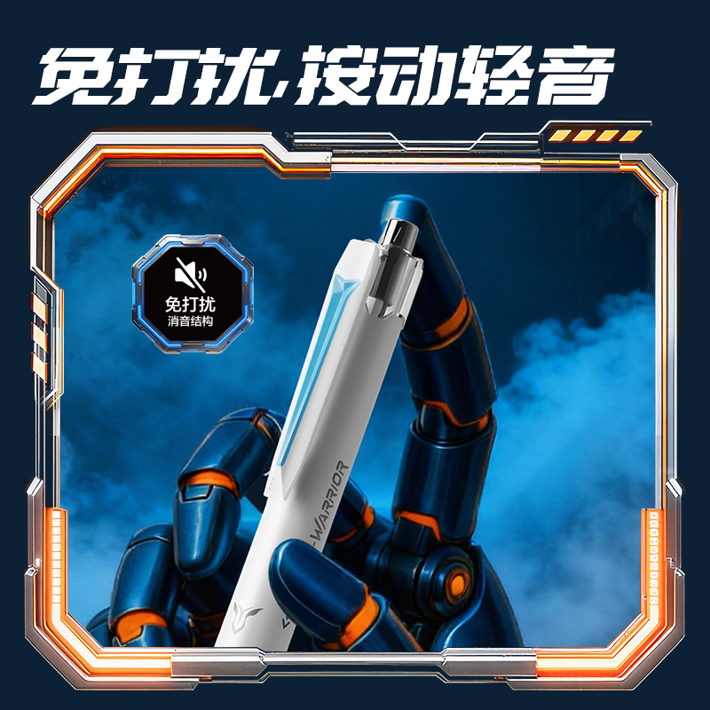 得力SS007六邊形戰(zhàn)士羽鱗衛(wèi)液態(tài)硅膠速干中性筆0.5mm雙珠ST頭(黑)(支)