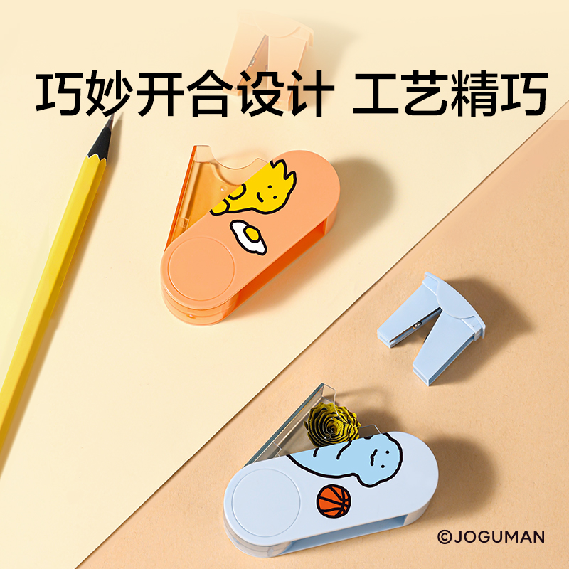 紐賽NS074-Q喬古漫旋轉(zhuǎn)密封門雙孔卷筆刀（個(gè)）（混）