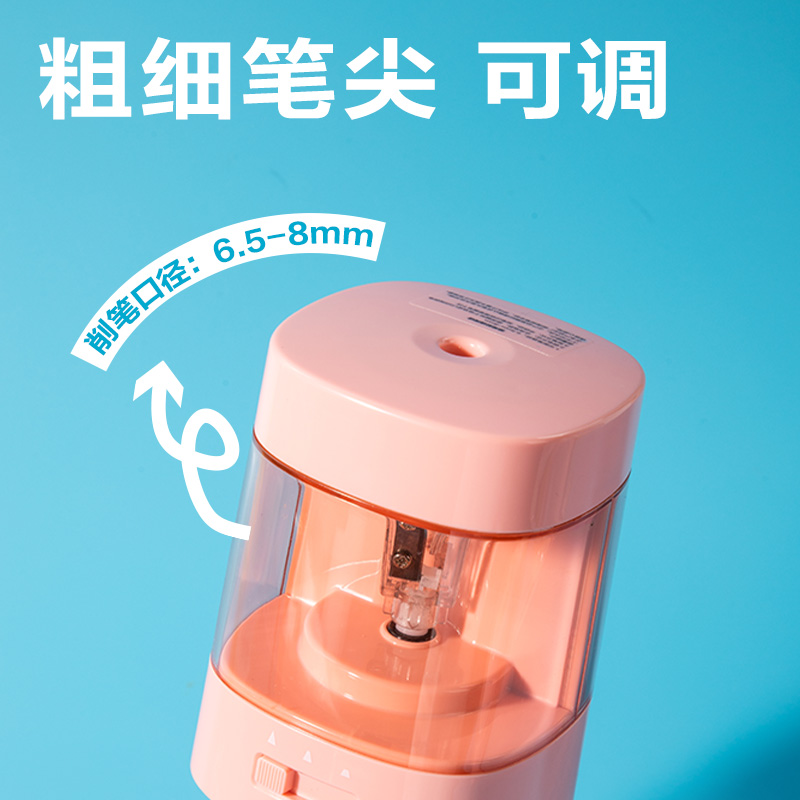 得力33304文具禮盒套裝(粉)(套)