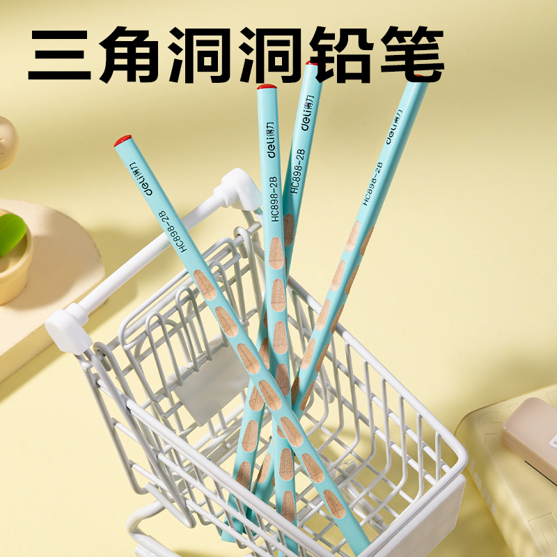 得力VG6文具禮盒套裝(粉)(套)