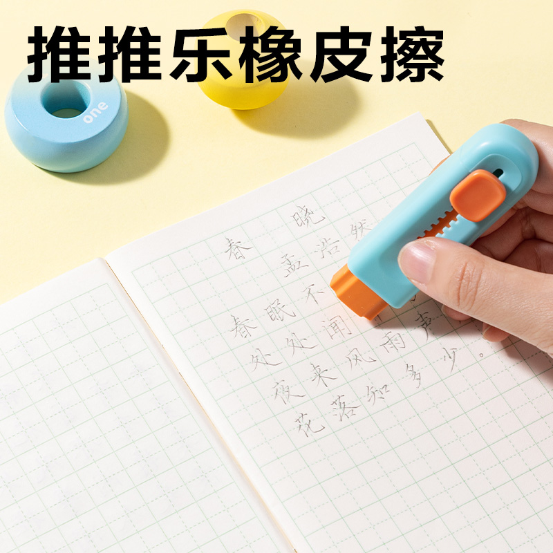 得力VG6文具禮盒套裝(粉)(套)