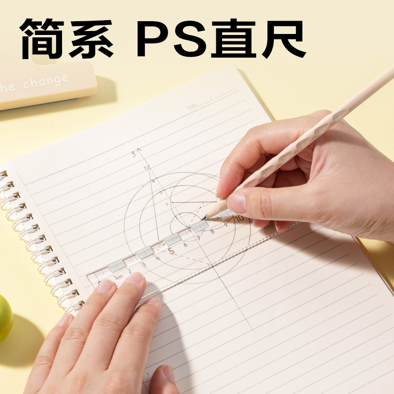 得力VG6文具禮盒套裝(粉)(套)