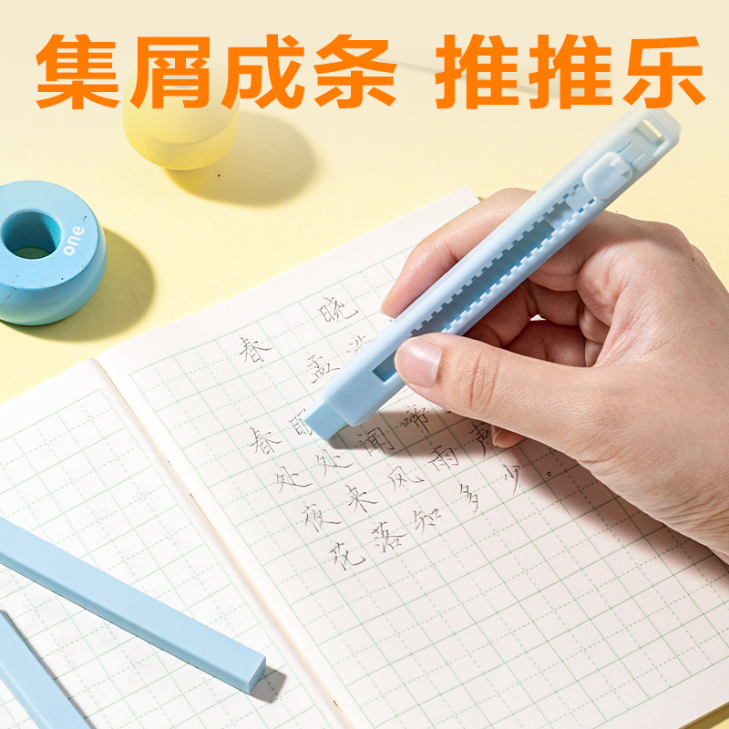 得力VG8文具禮盒套裝(藍(lán))(套)