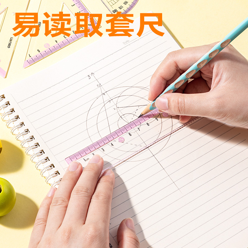 得力VG8文具禮盒套裝(藍(lán))(套)