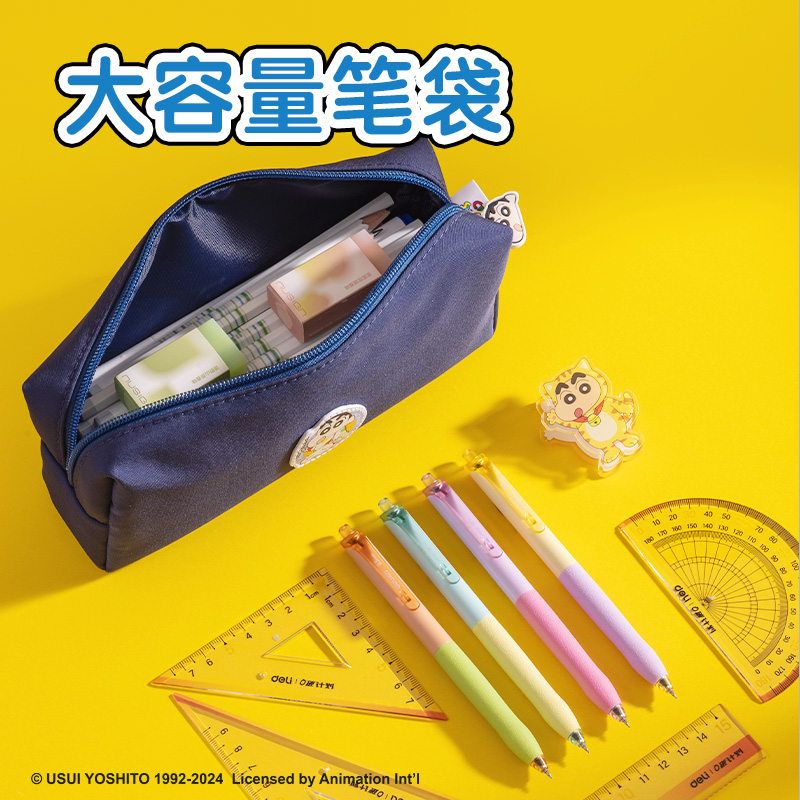 得力LB151蠟筆小新學(xué)生雙肩包文具套裝(藍(lán)色)(套)