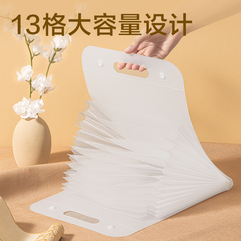 得力PM111葫蘆知道系列豎式13格風琴包(混)(個)