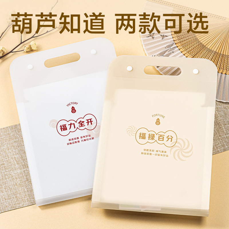得力PM111葫蘆知道系列豎式13格風琴包(混)(個)