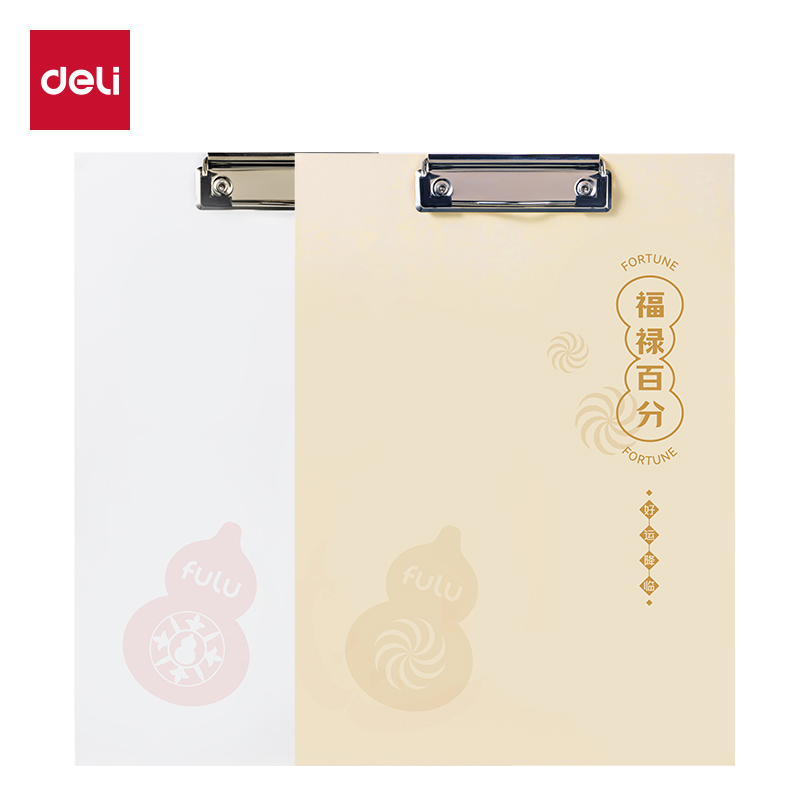得力PE111葫蘆知道系列包紙板單板夾(混)(個(gè))