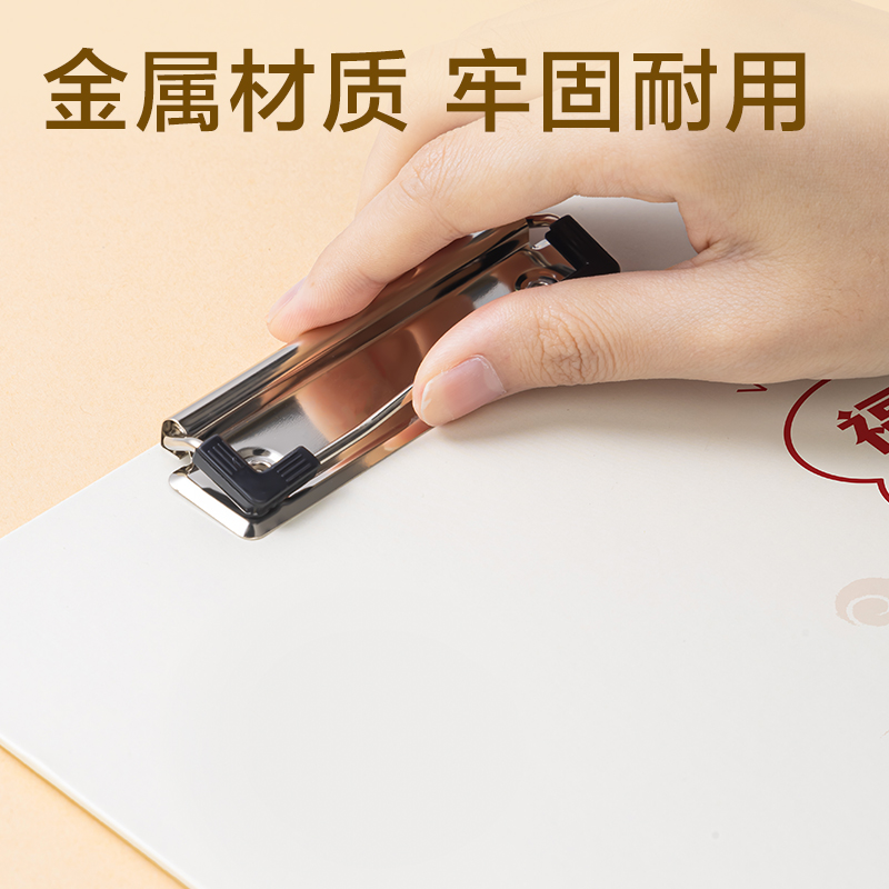 得力PE111葫蘆知道系列包紙板單板夾(混)(個)