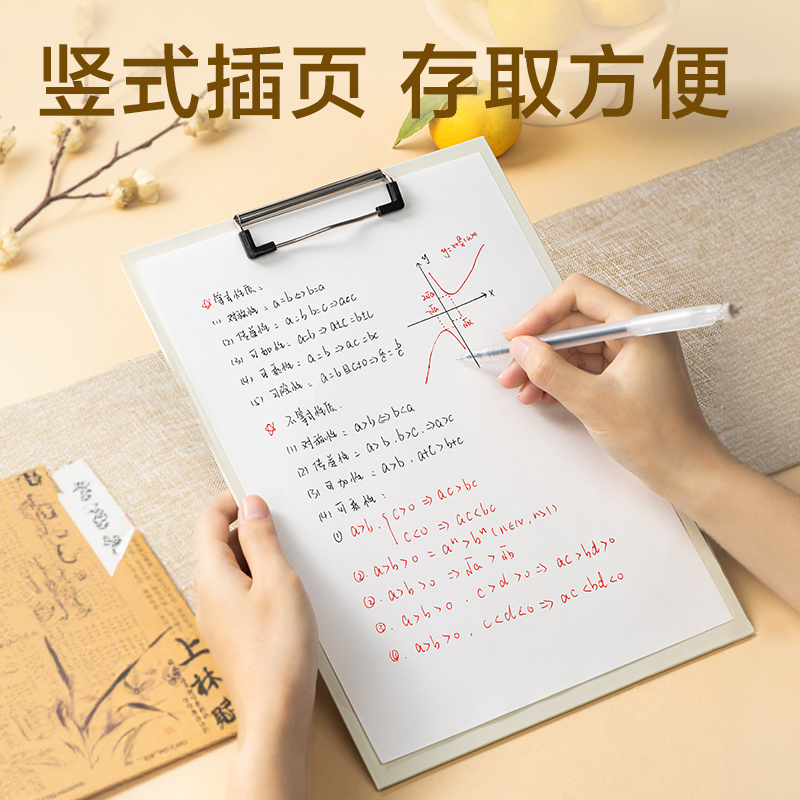 得力PE111葫蘆知道系列包紙板單板夾(混)(個)
