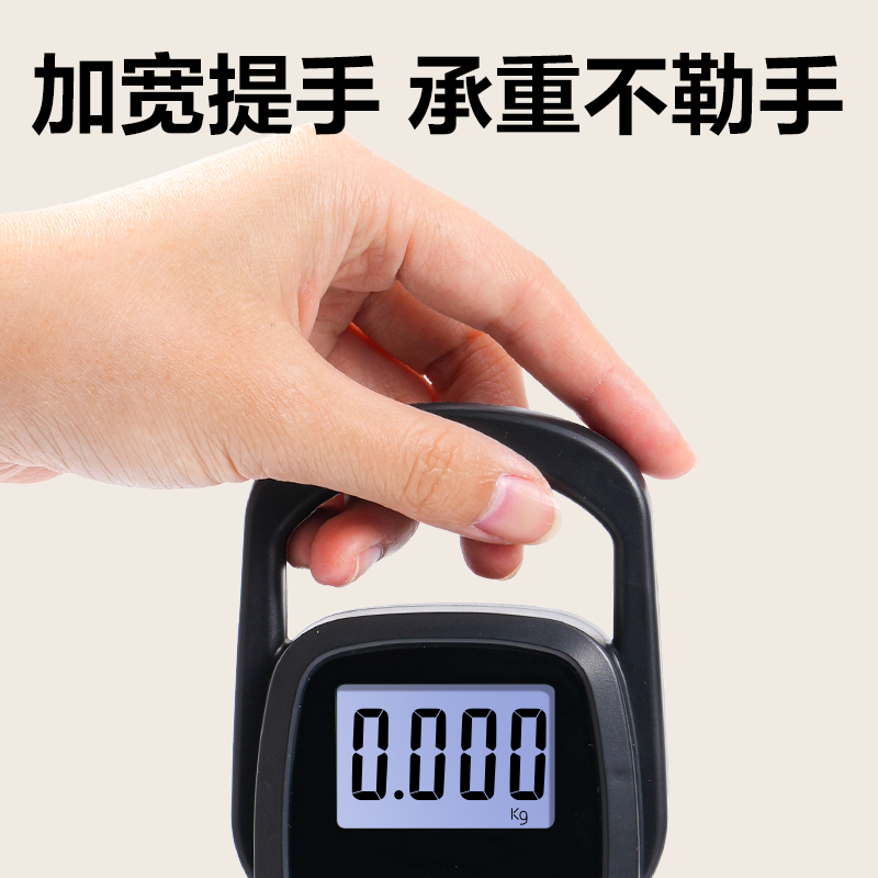 得力TE930電池款便攜秤50Kg/20g(黑色)(臺)