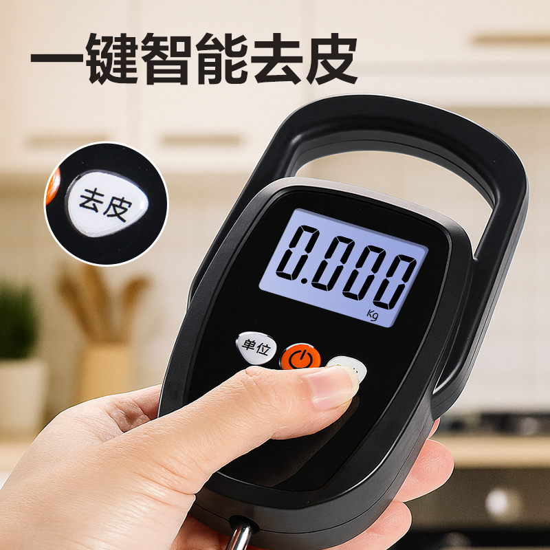 得力TE930電池款便攜秤50Kg/20g(黑色)(臺)
