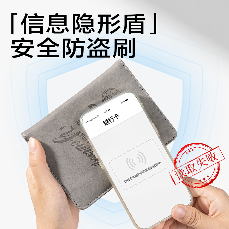 得力BA225證件卡收納包(灰)(個(gè))