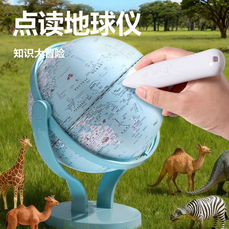 得力LG140-20CW點(diǎn)讀地球儀-20cm淺藍(lán)(淺藍(lán))(個(gè))