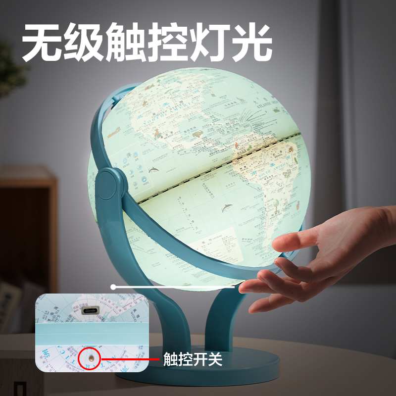 得力LG140-20CW點(diǎn)讀地球儀-20cm淺藍(lán)(淺藍(lán))(個(gè))