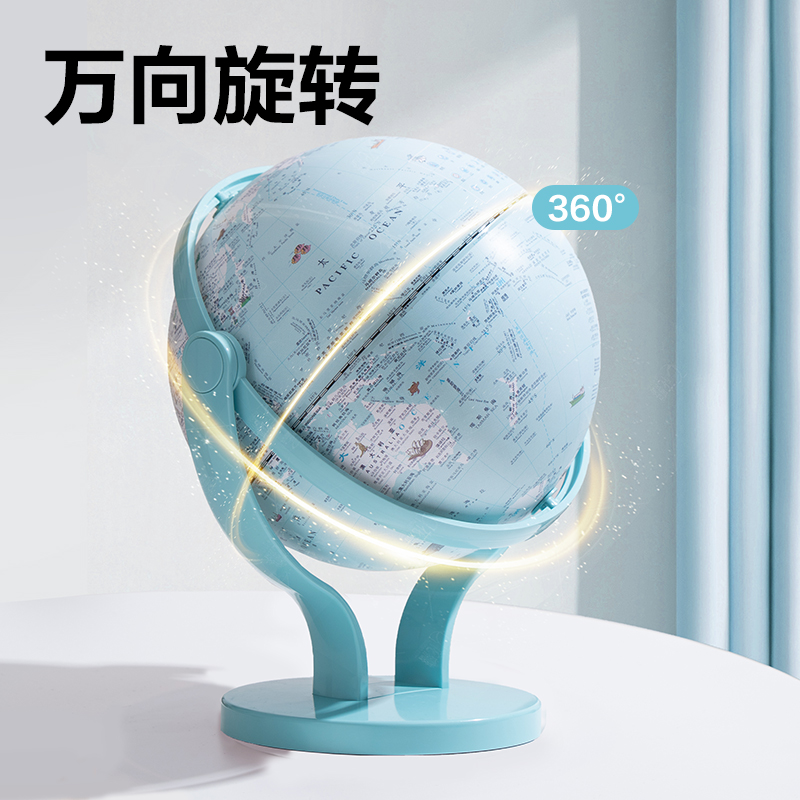 得力LG140-20CW點(diǎn)讀地球儀-20cm淺藍(lán)(淺藍(lán))(個(gè))