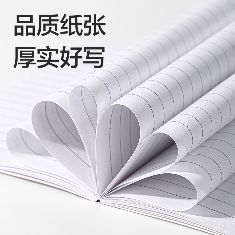 得力7648辦公無線裝訂本(混)-50張-A6(本)