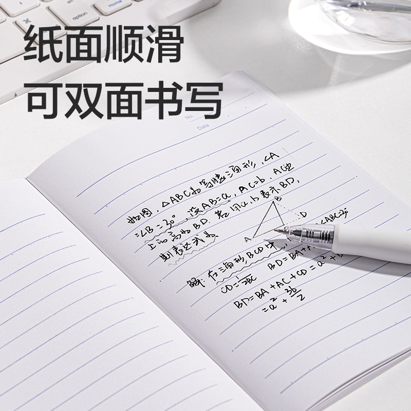 得力7648辦公無線裝訂本(混)-50張-A6(本)