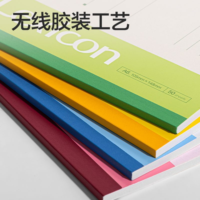 得力7648辦公無線裝訂本(混)-50張-A6(本)