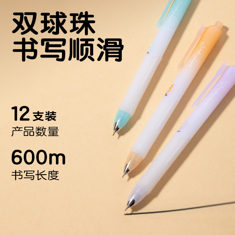 得力SA386三角桿刷題速干按動(dòng)中性筆0.5mm雙球珠AS筆頭(黑)(支)