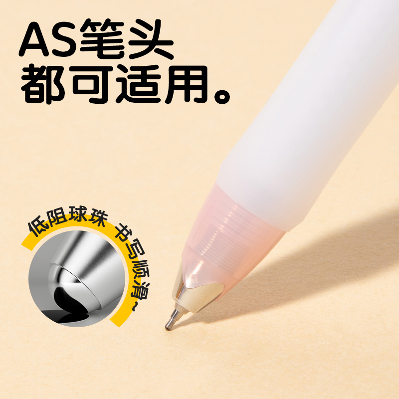 得力SA386三角桿刷題速干按動(dòng)中性筆0.5mm雙球珠AS筆頭(黑)(支)