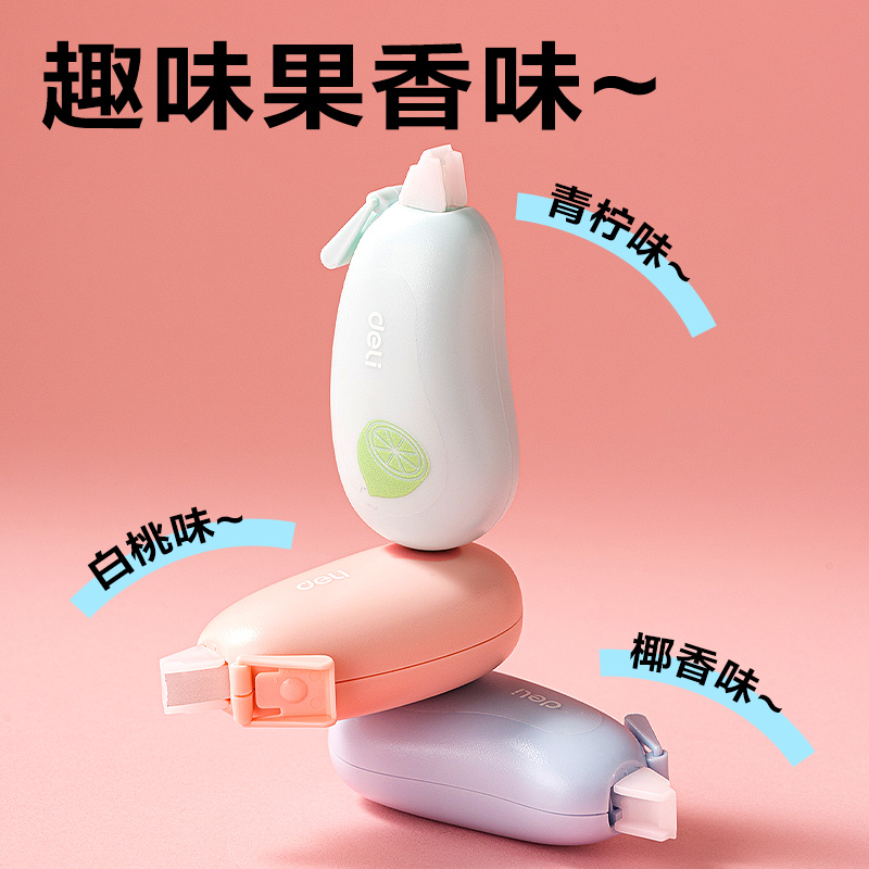 得力V21覓旅果香修正帶5mm*8m(混)(個(gè))