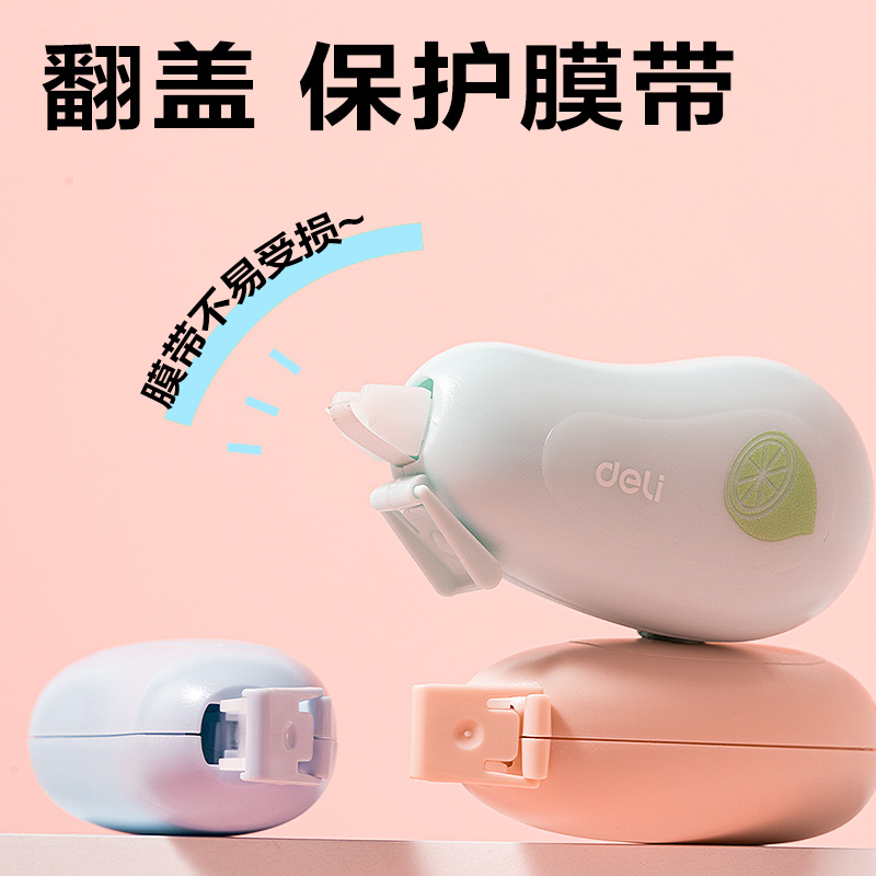 得力V22覓旅果香修正帶5mm*12m(混)(個)