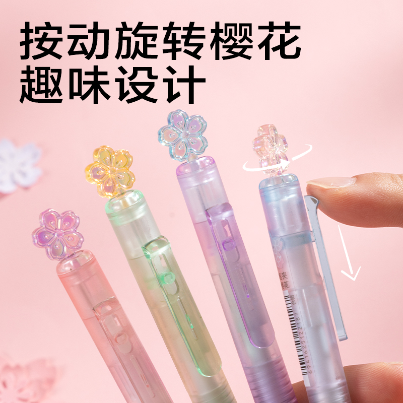 得力SA706櫻花系列香味按動中性筆0.5mmST筆頭(黑)(支)