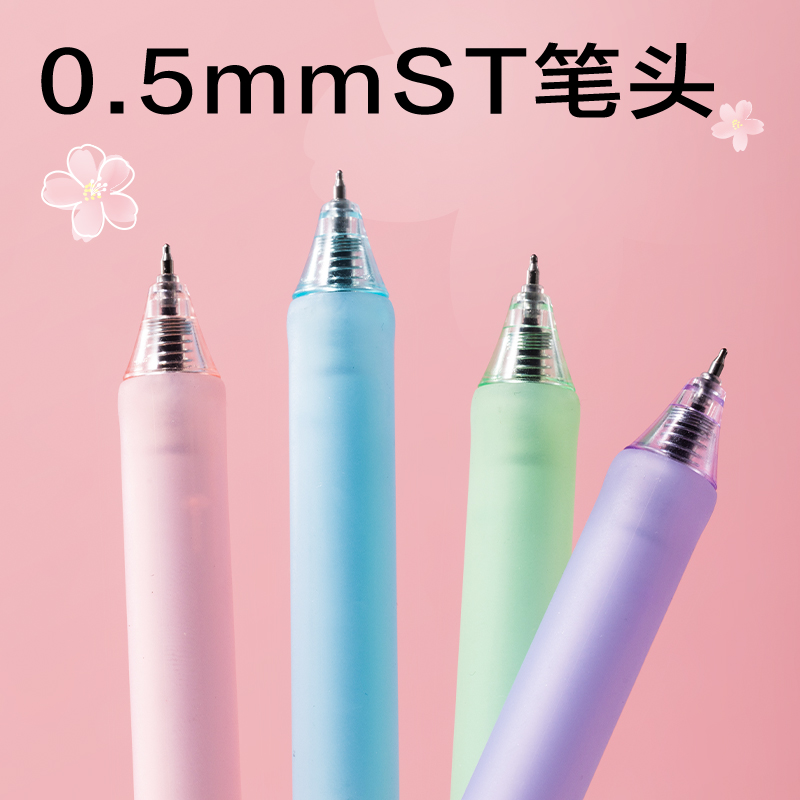 得力SA706櫻花系列香味按動中性筆0.5mmST筆頭(黑)(支)