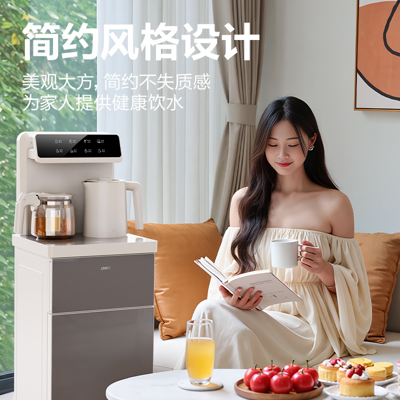 得力LD850茶吧機(jī)(灰)(臺(tái))