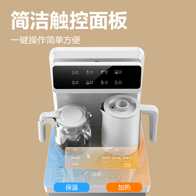 得力LD850茶吧機(jī)(灰)(臺(tái))