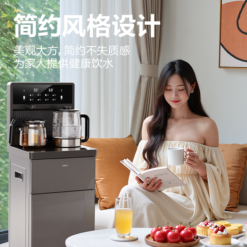 得力LD852茶吧機(jī)(灰)(臺(tái))