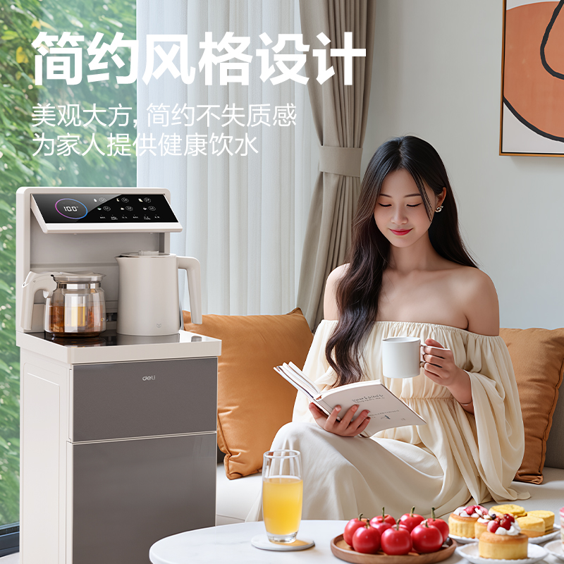 得力LD851茶吧機(jī)(灰)(臺(tái))