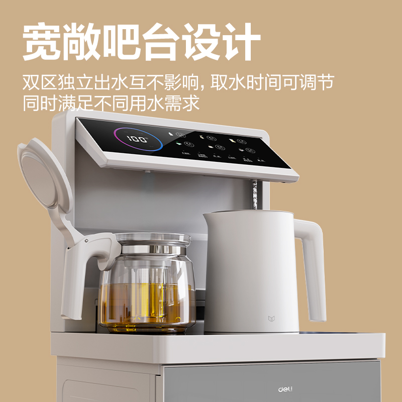 得力LD851茶吧機(jī)(灰)(臺(tái))